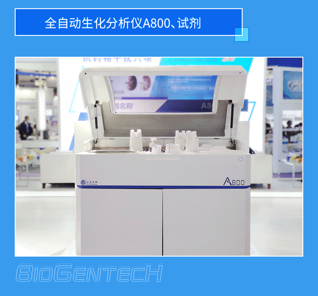 展会推文长图的副本-2_08.gif